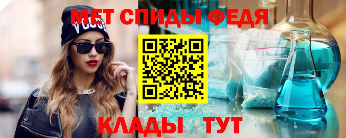 АМФ 97% Ейск