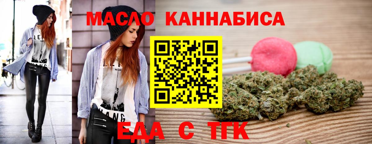 Вейп ТГК  Кокаин  Alpha PVP СК кристаллы  Вход с VPN  Ейск  ГАШ  Меф МЯУ МЯУ  