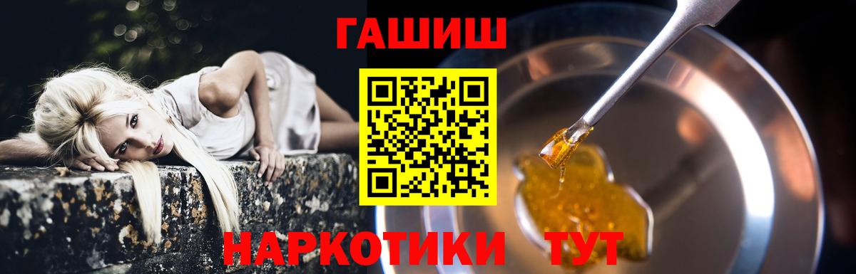 Амфетамин Ейск