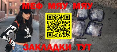 мескалин Ставрополь