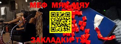 гашиш Балаково