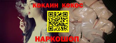 трава Балашиха