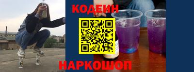 трава Балашиха