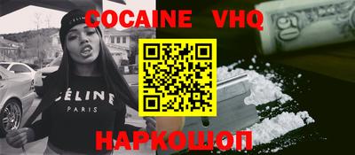 стафф Балахна