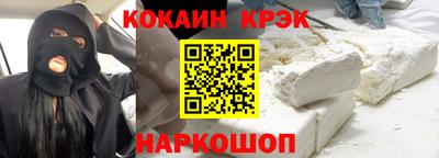 стафф Балахна