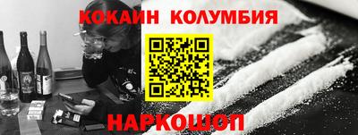гашиш Балаково
