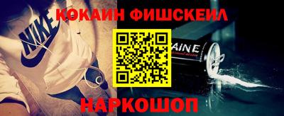 гашиш Балаково