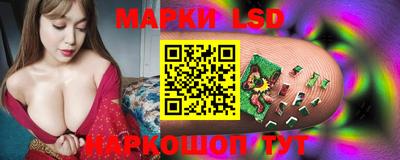 стафф Балахна