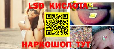 трава Балашиха