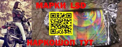 стафф Балахна