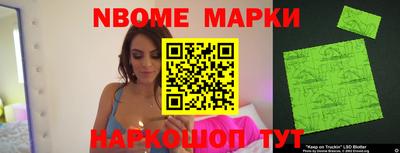 гашиш Балаково