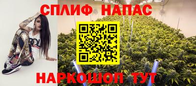 гашиш Балаково