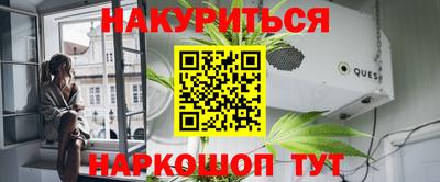 стафф Балахна