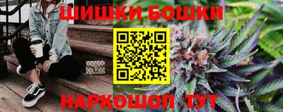 трава Балашиха