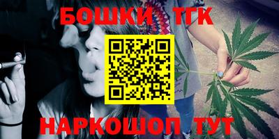 трава Балашиха