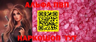 трава Балашиха