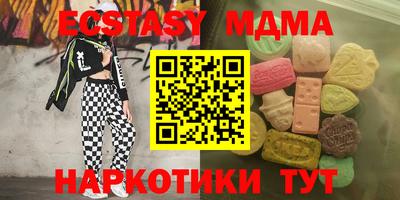 стафф Балахна