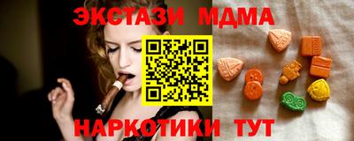 марихуана Старая Купавна