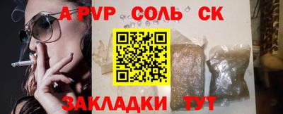 гашиш Балаково
