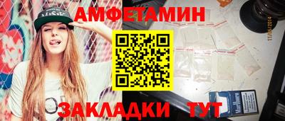 гашиш Балаково