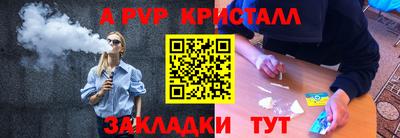 трава Балашиха
