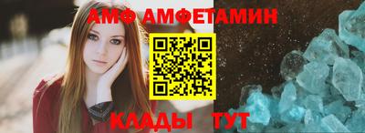 трава Балашиха