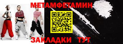 гашиш Балаково