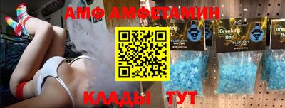 трава Балашиха
