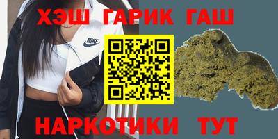 трава Балашиха