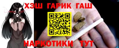 гашиш Балаково