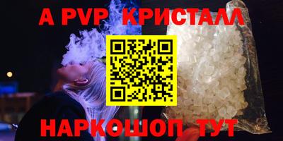 трава Балашиха
