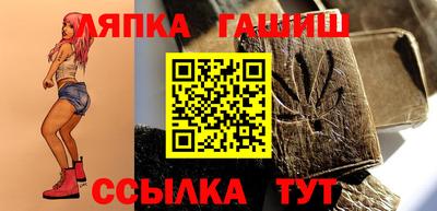 гашиш Балаково