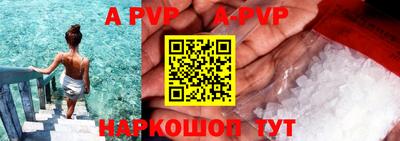 гашиш Балаково