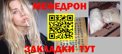 трава Балашиха