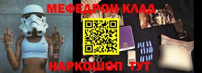 трава Балашиха