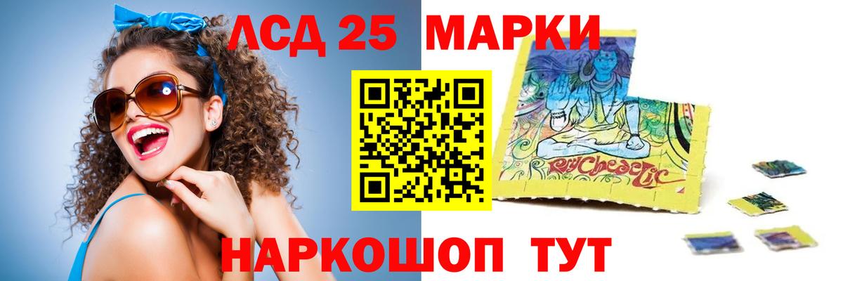 Лсд 25 экстази кислота  Вход с VPN  Ейск  LSD-25 экстази  LSD-25 экстази ecstasy 