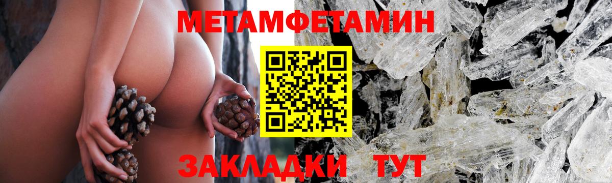 Первитин винт  Первитин винт  Ейск  Вход с VPN 