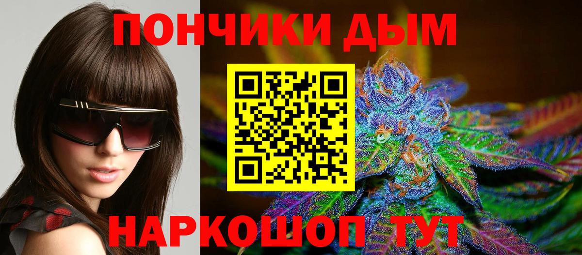 Марихуана гибрид Ейск